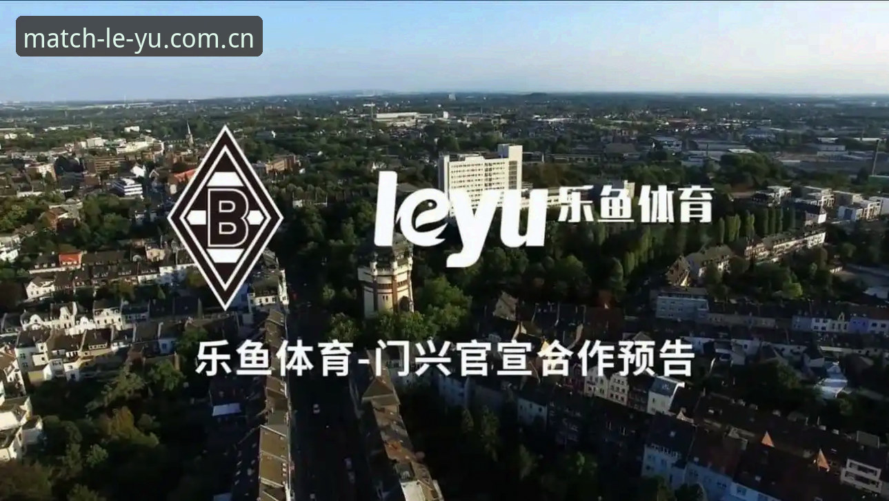 乐鱼体育正版平台使用指南：从官方下载到安全登录的完整攻略