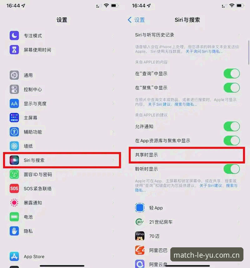 揭秘乐鱼体育更新iOS版背后：这些隐藏功能你不一定知道